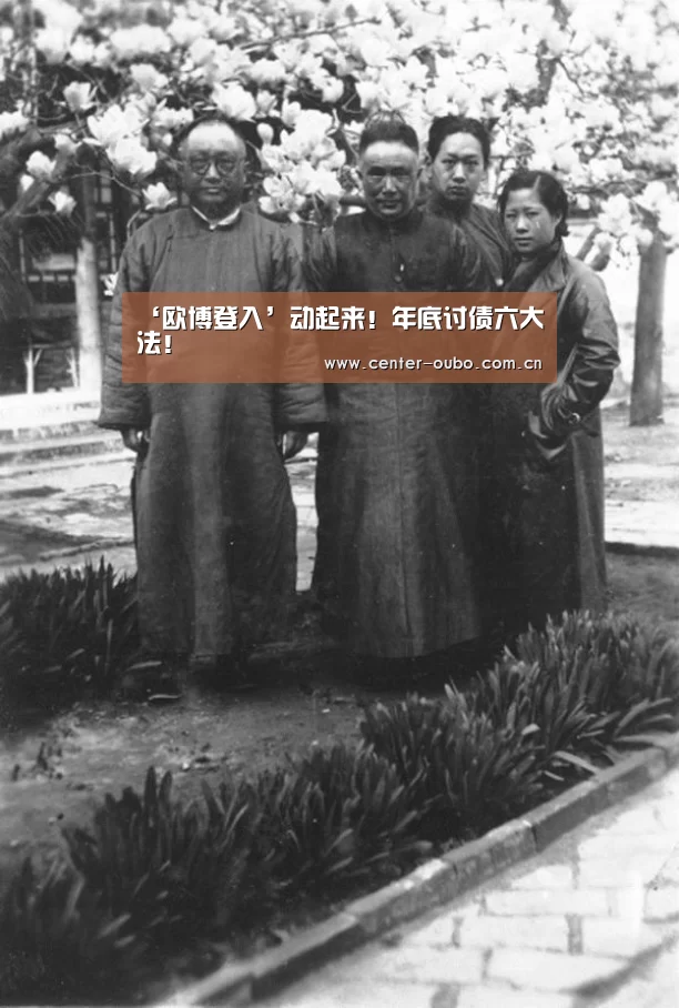 欧博登入