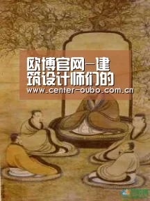 欧博官网