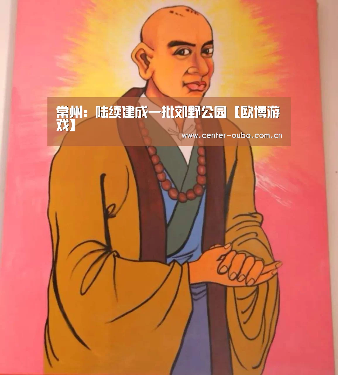 欧博游戏