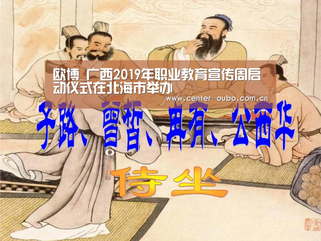 欧博游戏