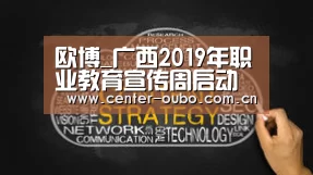 欧博游戏