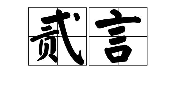 欧博游戏