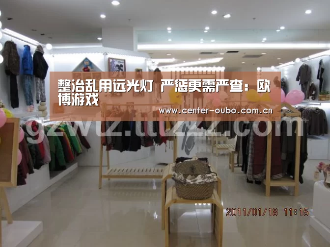 欧博游戏