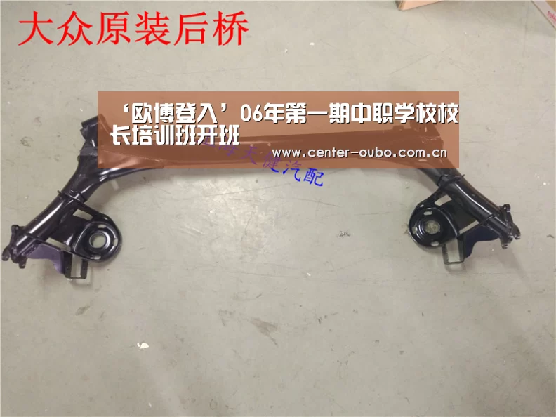 欧博游戏