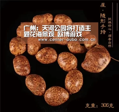 欧博官网
