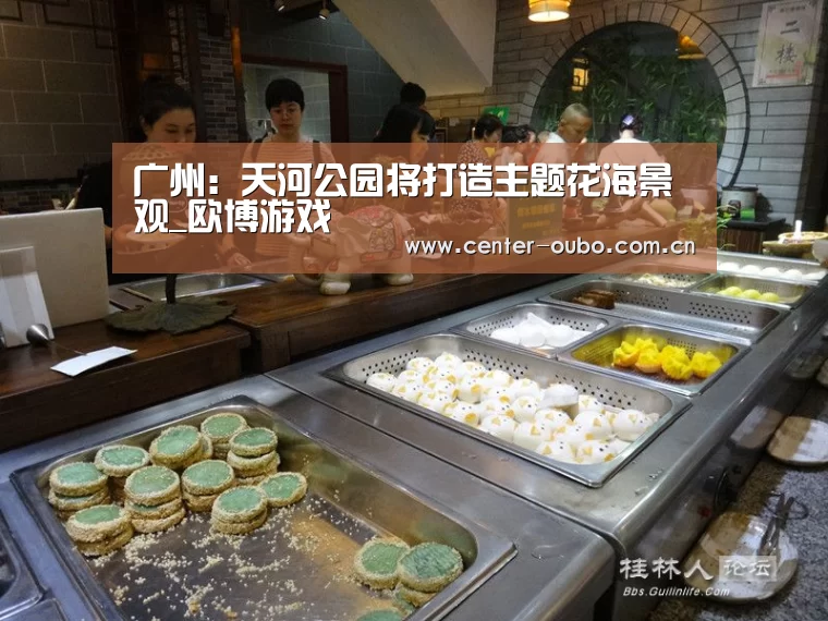 欧博登入