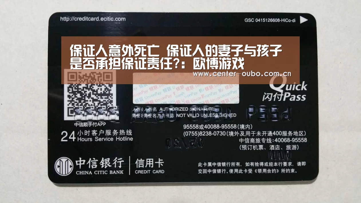 欧博登入