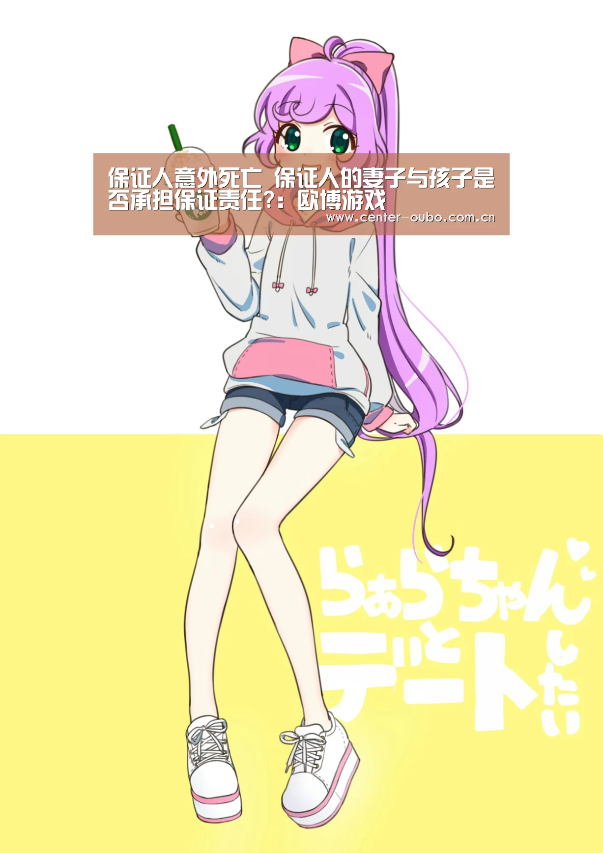 欧博游戏