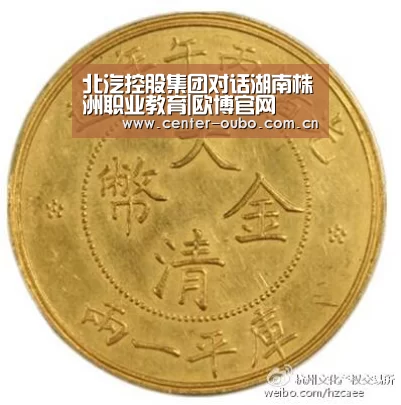 北汽控股集团对话湖南株洲职业教育|欧博官网(图3) 欧博登入