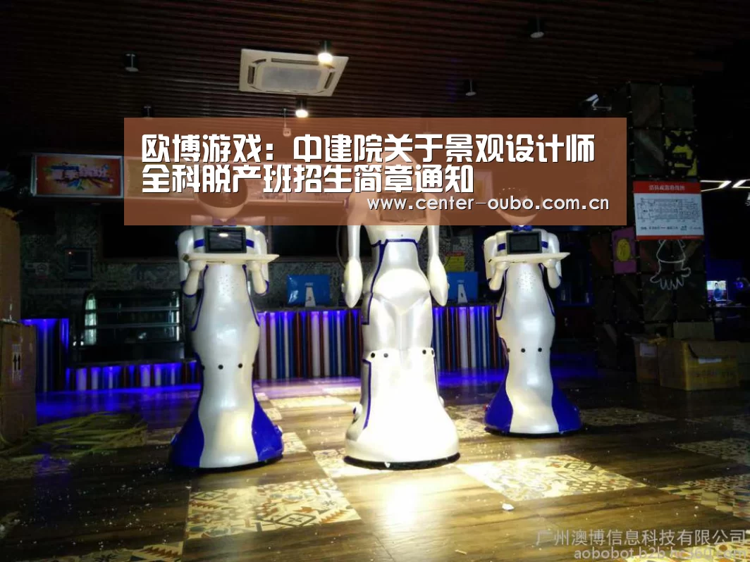 欧博登入