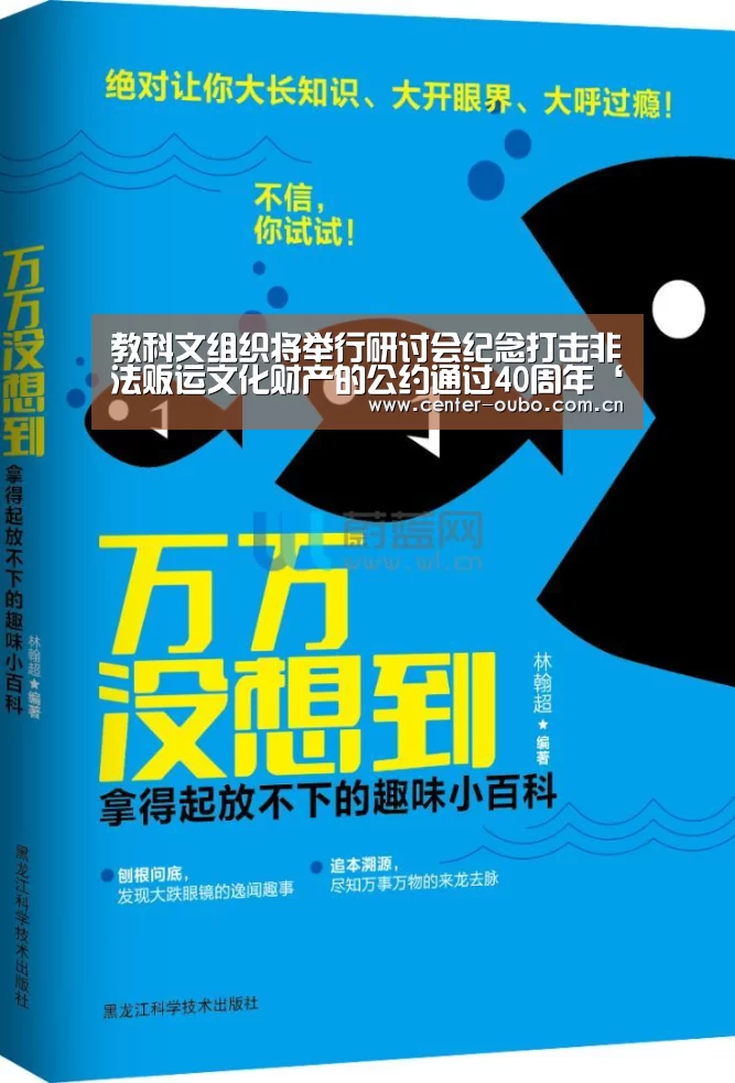 欧博游戏