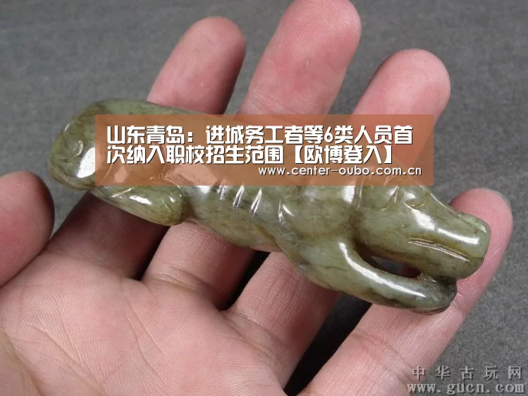 欧博游戏