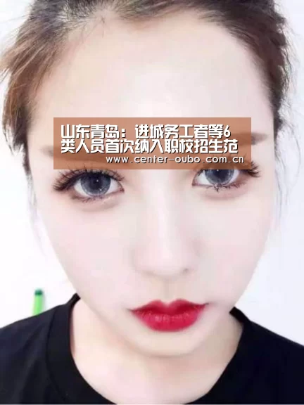 欧博官网