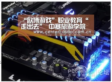 欧博官网