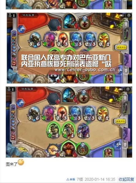 欧博
